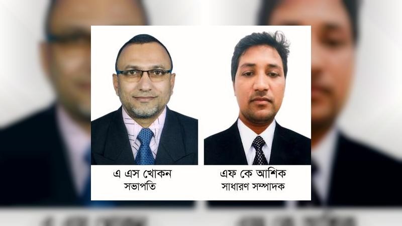 ভূরুঙ্গামারী উপজেলা প্রেসক্লাবের নতুন কমিটি: খোকন সভাপতি, আশিক সম্পাদক