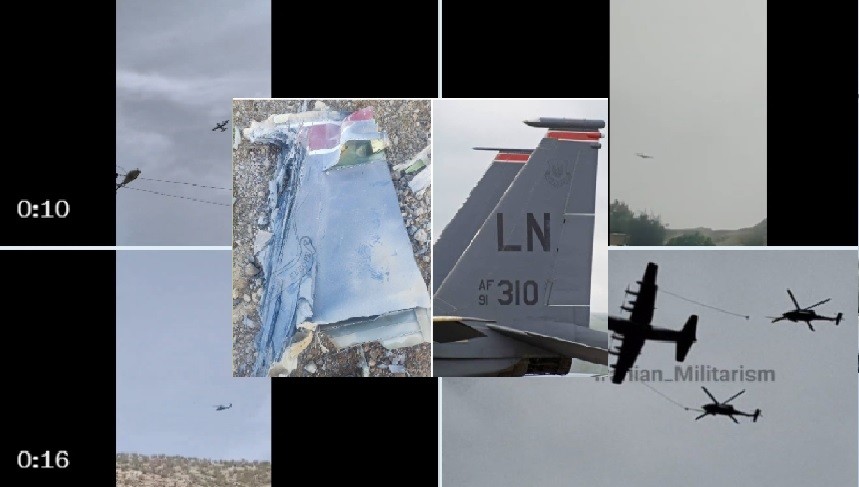 ইরানে মার্কিন যুদ্ধবিমান অনুসন্ধানে পাঠানো হেলিকপ্টারেও হামলার দাবি