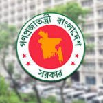সরকারি চাকরিজীবীদের জন্য বিশেষ সুবিধা ঘোষণা
